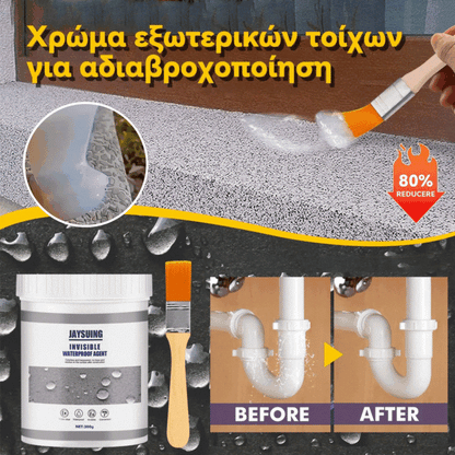 🔥【Αγοράστε 1 και πάρτε 1 δωρεάν】 Σούπερ αόρατο μέσο στεγανοποίησης και στεγανοποίησης διαρροών (δωρεάν πινέλα)