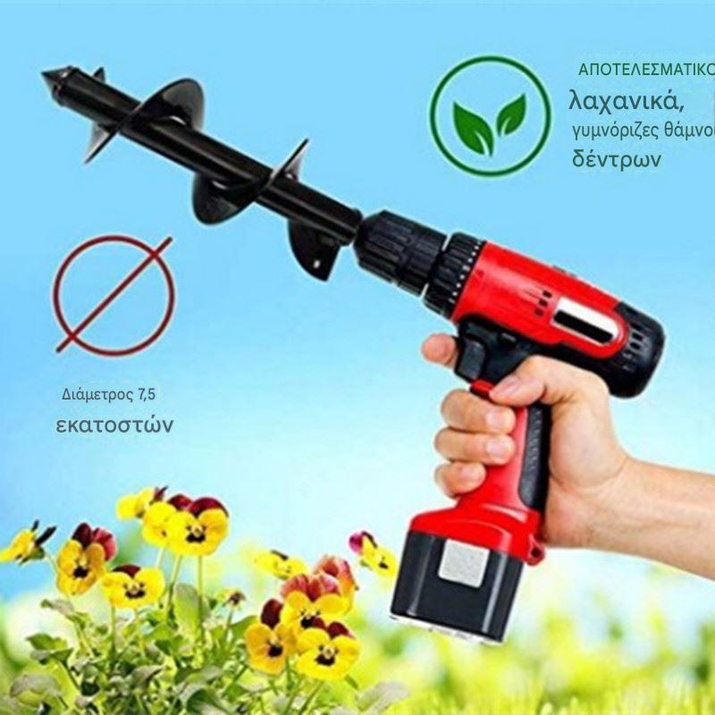 🌱 Εργαλεία κηπουρικής: Σπειροειδής τσάπα κηπουρικής