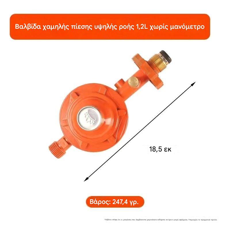 💥🏡Αντιεκρηκτικός μετρητής πίεσης αερίου με μειωτήρα πίεσης💥