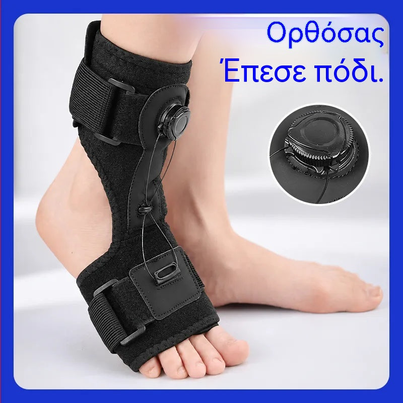 【2 τεμάχια】Ιατρική Ορθωτική για Πτώση Ποδιού και Πελματιαία Απονευρίτιδα, με Περιστροφικό Ρυθμιζόμενο Κουμπί και Στήριγμα Αλουμινίου, Χρήση Ημέρας και Νύχτας