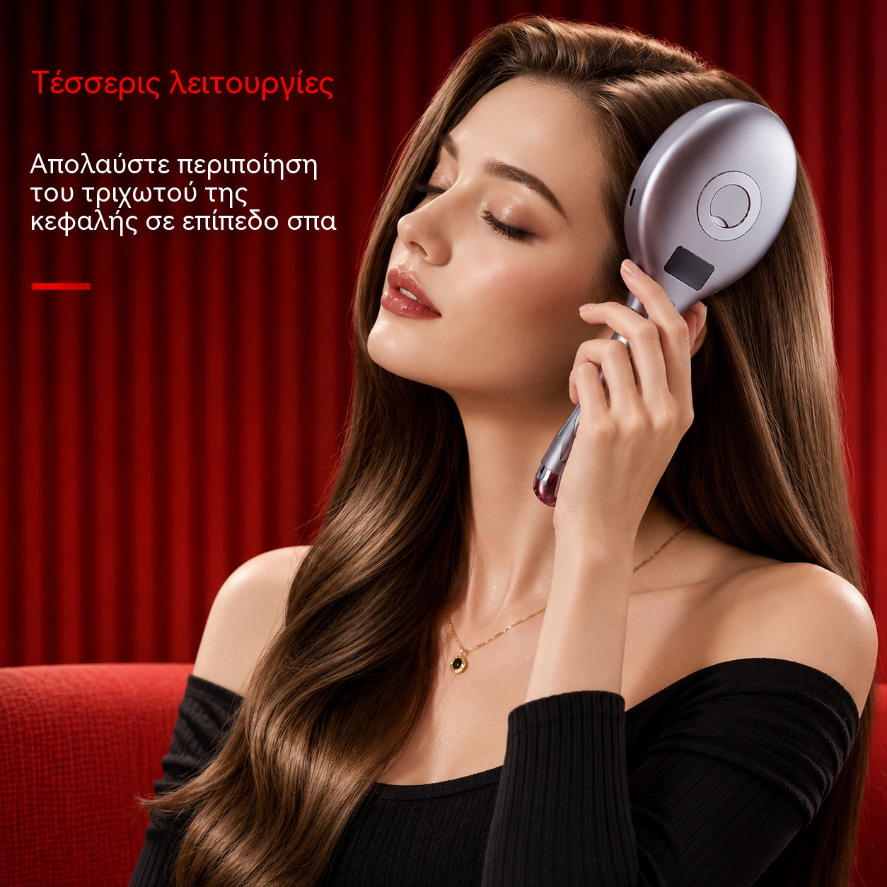 💆‍♀️Χτένα μασάζ με σπρέι χαλαρώνει το τριχωτό της κεφαλής, χτένα μασάζ για styling και περιποίηση μαλλιών για οικιακή χρήση με μασάζ με δόνηση