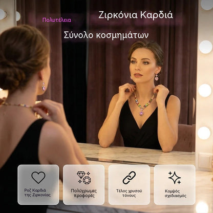💎 Περιορισμένης διάρκειας έκπτωση 50%! ✨ Σετ κοσμημάτων με αστραφτερή καρδιά: Κολιέ και σκουλαρίκια, κομψό και ελαφρύ 💖