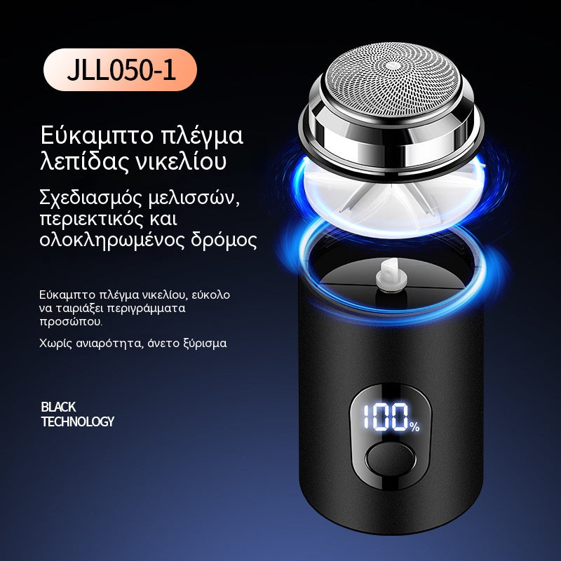 2 τεμάχια🔥Ισχυρή Μίνι Ηλεκτρική Ξυριστική Μηχανή για Άνδρες με Ψηφιακή Οθόνη