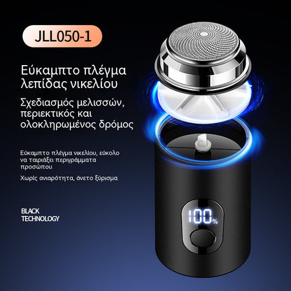2 τεμάχια🔥Ισχυρή Μίνι Ηλεκτρική Ξυριστική Μηχανή για Άνδρες με Ψηφιακή Οθόνη