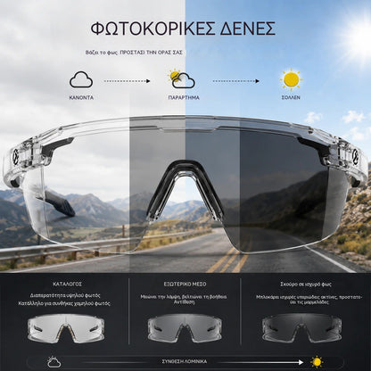☀️🕶️Φωτοχρωμικά πολωμένα γυαλιά ασφαλείας UV400 – 🥇Ανθεκτικά στις κρούσεις γυαλιά για υπαίθρια αθλήματα και εργασία✨