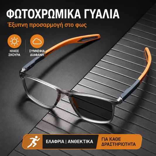 Προστατέψτε τα μάτια σας έξυπνα: Φίλτρο μπλε φωτός και αυτόματη εστίαση σε μοναδικό σχεδιασμό.