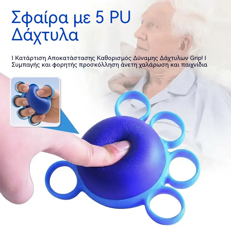 Ορθοπεδική μπάλα για αποκατάσταση δακτύλων και χεριών, με δακτυλίους στερέωσης, συσκευή εκγύμνασης δύναμης και κινητικότητας για ηλικιωμένους ή άτομα με εγκεφαλικό επεισόδιο