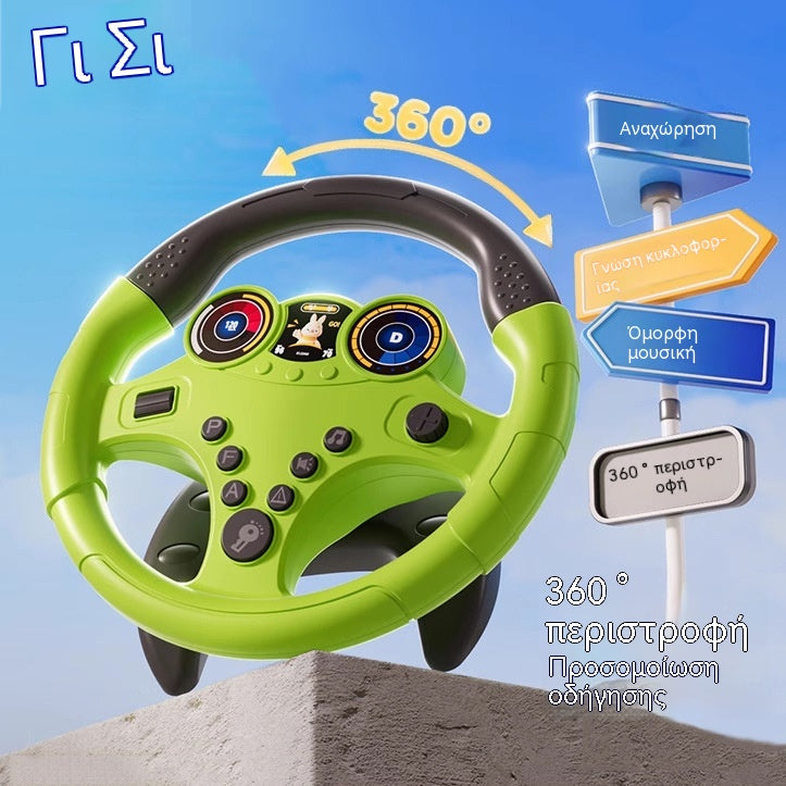 ☸️Παιδικό Τιμόνι---🚗 Φέρνει διασκέδαση και φαντασία στους μικρούς οδηγούς!