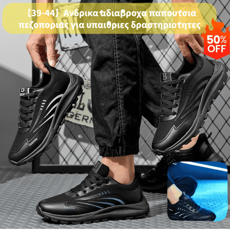 👍👟【39-44】Ανδρικά αδιάβροχα παπούτσια πεζοπορίας για υπαίθριες δραστηριότητες