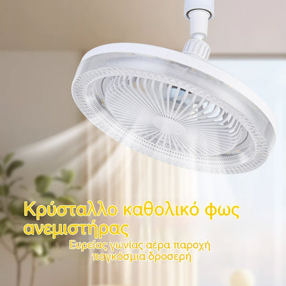 Ρυθμιζόμενος φωτισμός ανεμιστήρα 2 σε 1 με σίγαση και τηλεχειριστήριο