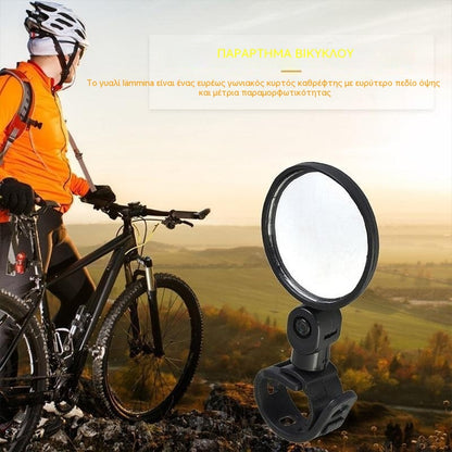 【1 ζευγάρι 25 ευρώ】🚴🏍️Καθρέφτης οπισθοπορείας με περιστροφή 360 μοιρών