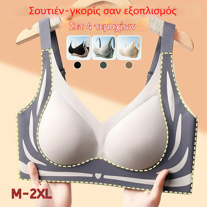 😍【Σετ 4 τεμαχίων】Ανυψωτικό Ασύρματο Σουτιέν Push-up Anti-Sagging ❤️【Κατάλληλο για 40-105 KG】