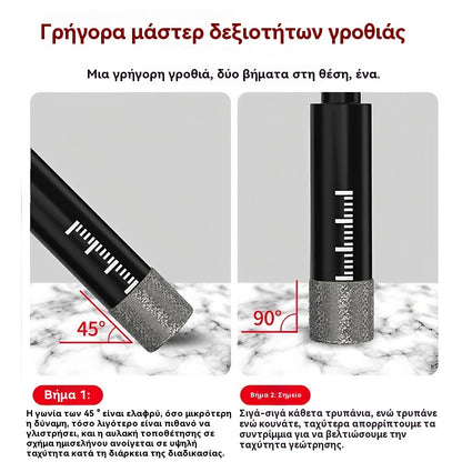 🧰🔥【6+8+10+12+14+16mm】Η όγδοη γενιά εξαιρετικά σκληρών εξαγωνικών τρυπανιών