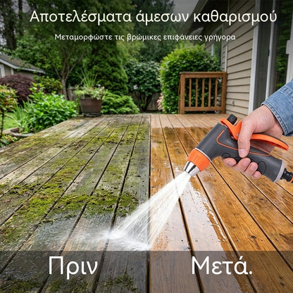 🌊✨50% ΕΚΠΤΩΣΗ! 🔫 Ακροφύσιο κήπου υψηλής πίεσης – Πολυλειτουργική ακτίνα νερού, ισχυρός καθαρισμός και άνετη λύση για τη φροντίδα του κήπου 🌿💦