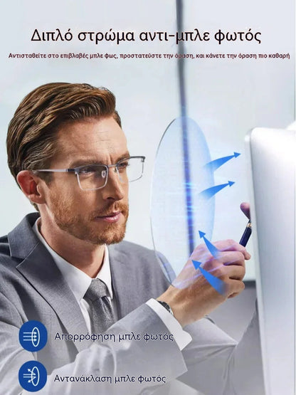 Έξυπνα γυαλιά με αυτόματο ζουμ κατά του μπλε φωτός