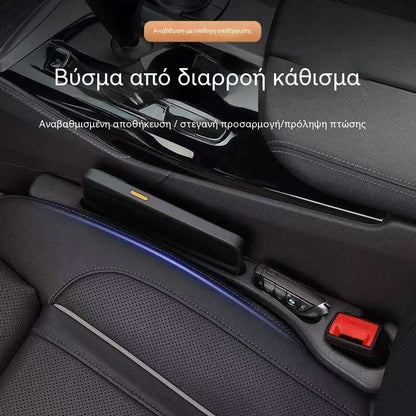 【2PCS】Γεμιστικό κενών καθισμάτων γενικής χρήσης • Οργανωτής διπλής υποδοχής