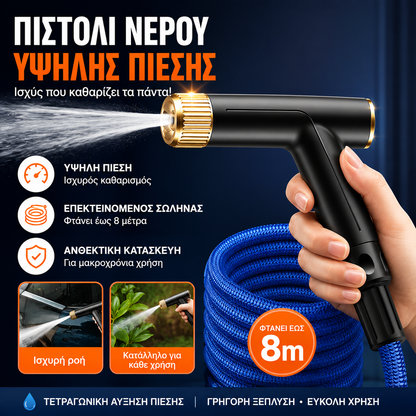 🔥【Αγοράστε 1 και πάρτε 1 δωρεάν】💧🚗Νέο ακροφύσιο πλυσίματος αυτοκινήτων υψηλής πίεσης, γενικής χρήσης για πότισμα λουλουδιών, πλύσιμο αυτοκινήτων και καθάρισμα δαπέδων