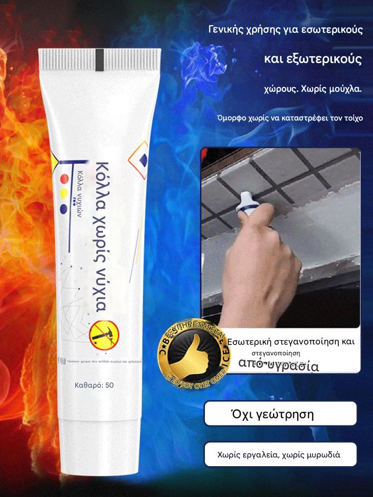【Αγοράστε 2 και πάρτε 2 δωρεάν】Πρακτική κόλλα πολλαπλών χρήσεων χωρίς νύχια: Αδιάβροχη χωρίς τρύπημα, μπορεί να χρησιμοποιηθεί σε μέταλλο, πλαστικό, πλακάκια, κεραμικά, γυαλί και ξύλο.