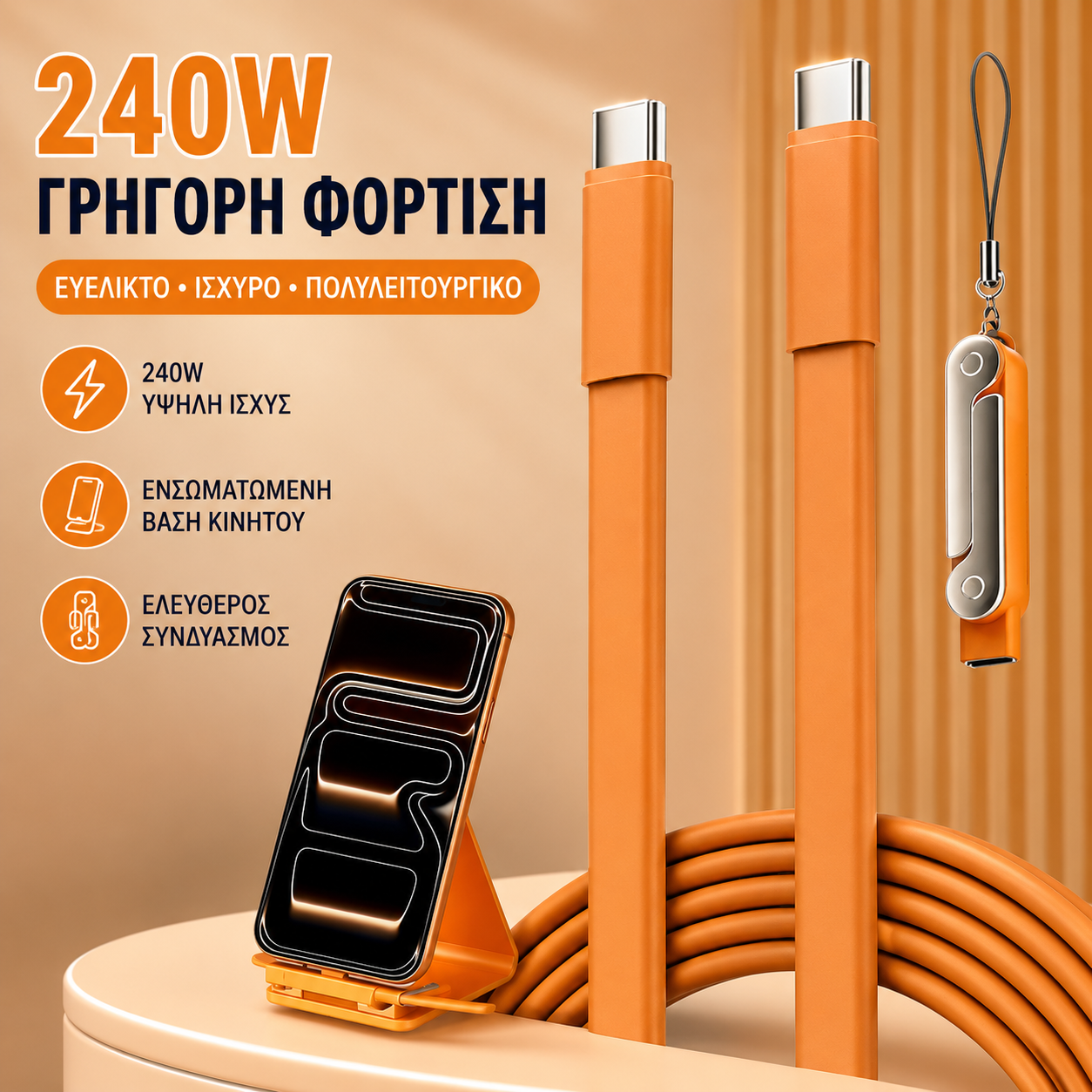 [Αγοράστε 1 Πάρτε 1 Δωρεάν]🔥 Δύο είδη για 27 ευρώ ⚡ Πτυσσόμενος προσαρμογέας βάσης φόρτισης, μπορεί επίσης να χρησιμοποιηθεί ως βάση τηλεφώνου