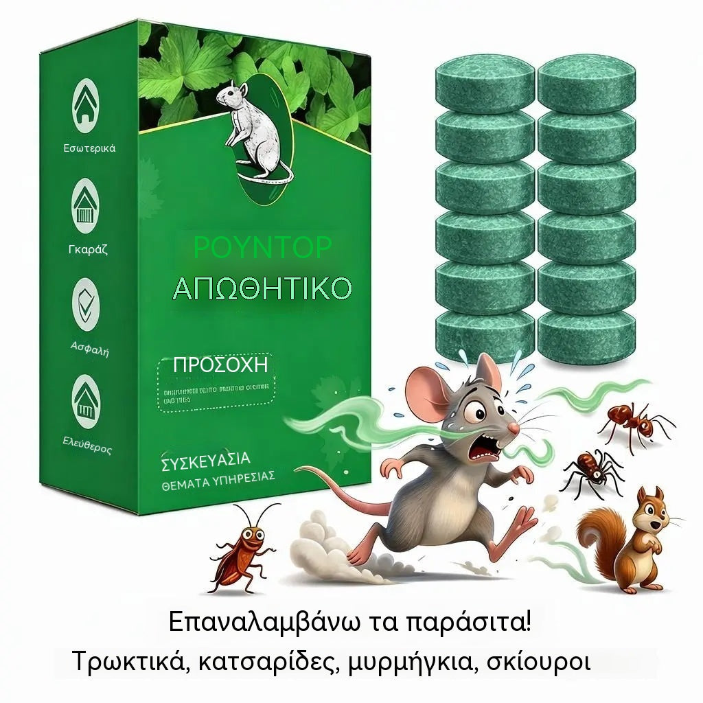 🏠🛡️ Γενικής χρήσης χάπια απώθησης εντόμων και τρωκτικών – Ασφαλή για κατοικίδια και άγρια ζωή. Μη τοξικά και αποτελεσματικά. Κατάλληλα για εσωτερική και εξωτερική χρήση. 🐾✅