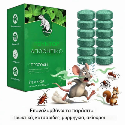 🏠🛡️ Γενικής χρήσης χάπια απώθησης εντόμων και τρωκτικών – Ασφαλή για κατοικίδια και άγρια ζωή. Μη τοξικά και αποτελεσματικά. Κατάλληλα για εσωτερική και εξωτερική χρήση. 🐾✅