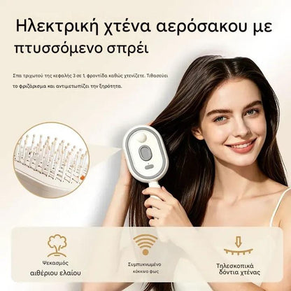 Ηλεκτρικός ψεκαστήρας με χτένα μασάζ με αερόστρωμα