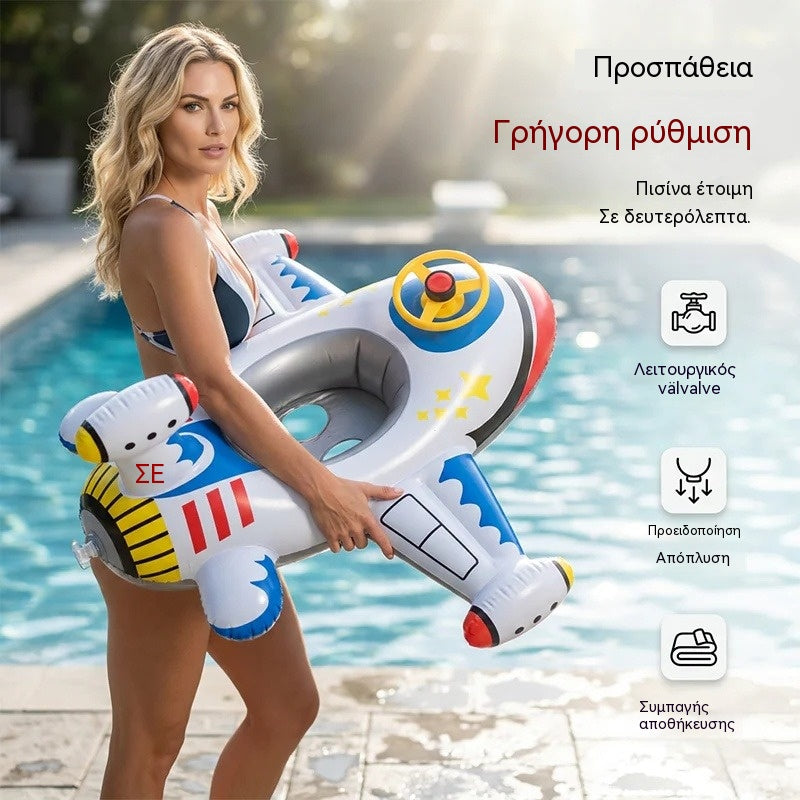 🌊 Inflatable float suitable for children from 1 to 5 years old.