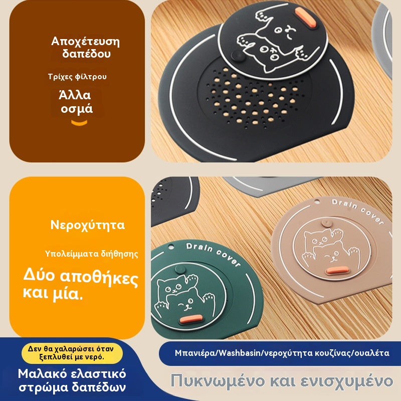🔥【1 σετ των 4】Πολυλειτουργικό κάλυμμα αποχέτευσης δύο σε ένα για την αποφυγή τριχών και οσμών