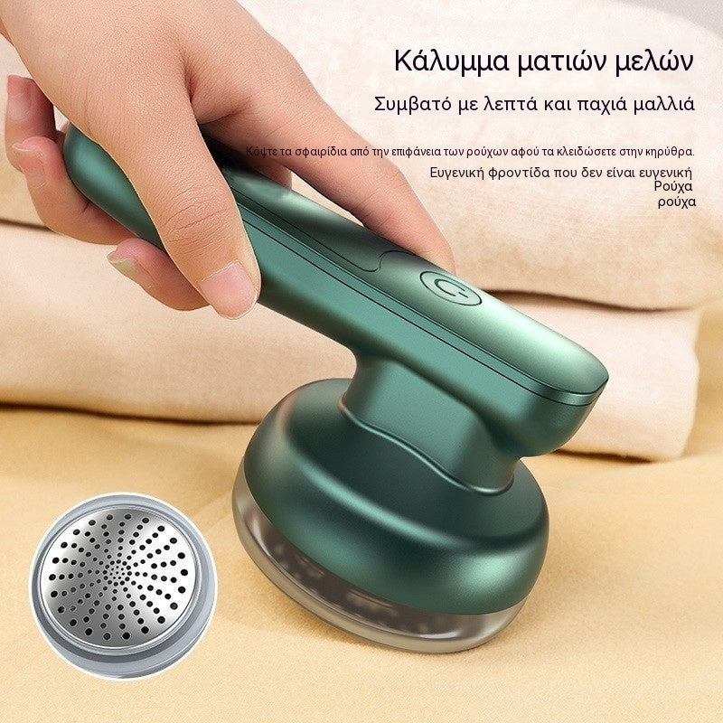 🔥👚✨ Πολυλειτουργικό φορητό ηλεκτρικό καθαριστικό χνουδιών, αφαιρεί επαγγελματικά χνούδια από μάλλινα, πλεκτά και βαμβακερά ρούχα 👕🧥🧶