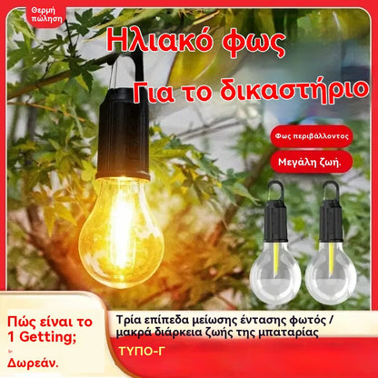 🌞【Αγοράστε 1 και πάρτε 1 δωρεάν】Ηλιακό φωτιστικό βεράντας, ρετρό και ασύρματο, ιδανικό για εξωτερικούς χώρους!