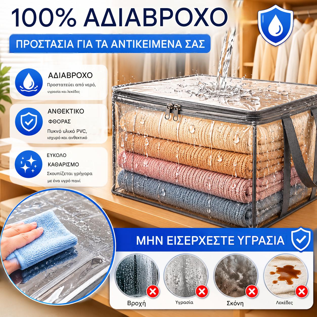3 τεμάχια 30€--🔥Προσφορά περιορισμένης διάρκειας: 49% έκπτωση 📦Μεγάλη, ανθεκτική, χοντρή, διαφανής πλαστική σακούλα για την αποθήκευση ρούχων, τη μετακόμιση και την αποθήκευση
