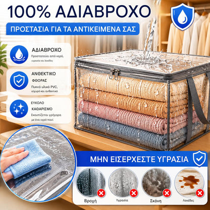 3 τεμάχια 30€--🔥Προσφορά περιορισμένης διάρκειας: 49% έκπτωση 📦Μεγάλη, ανθεκτική, χοντρή, διαφανής πλαστική σακούλα για την αποθήκευση ρούχων, τη μετακόμιση και την αποθήκευση