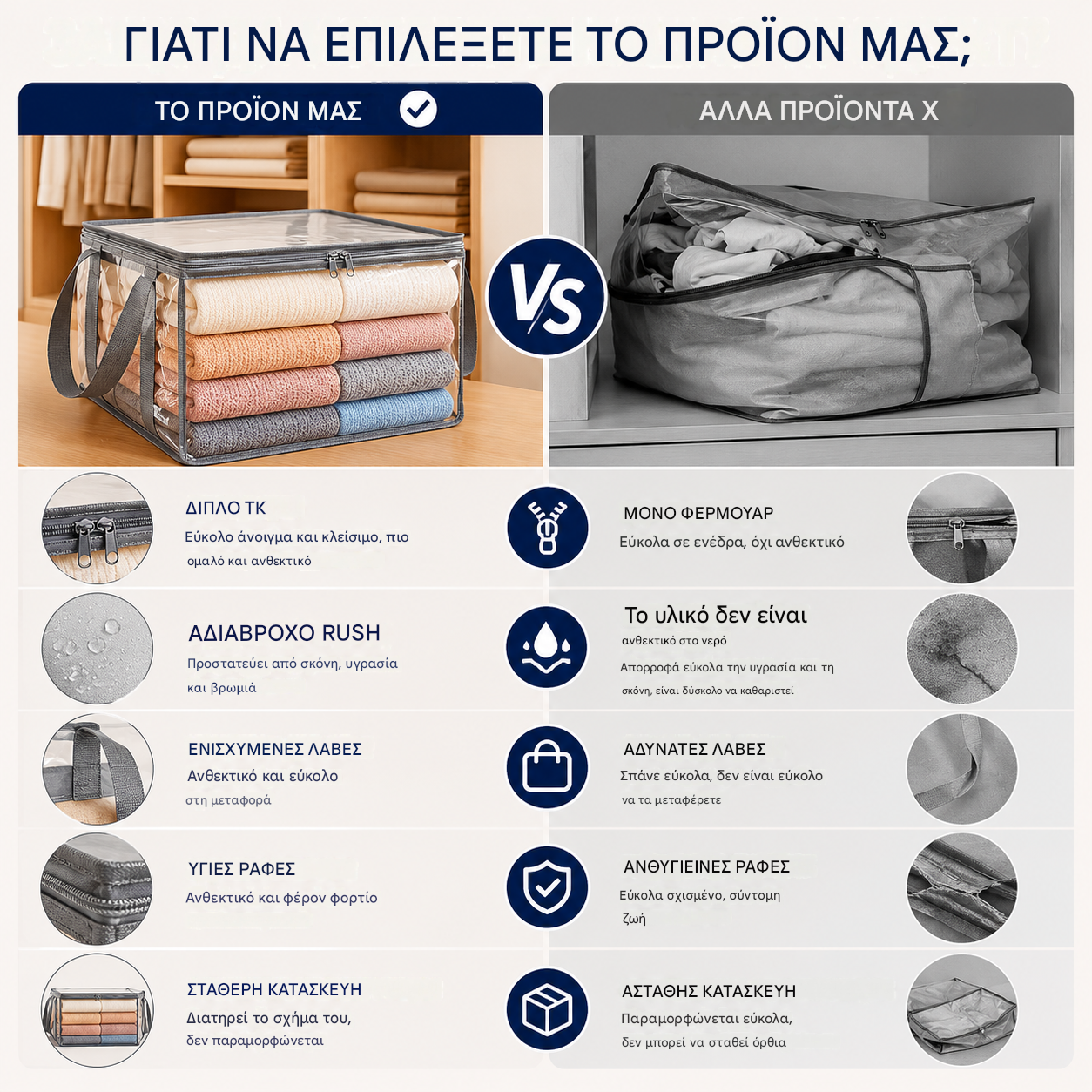 3 τεμάχια 30€--🔥Προσφορά περιορισμένης διάρκειας: 49% έκπτωση 📦Μεγάλη, ανθεκτική, χοντρή, διαφανής πλαστική σακούλα για την αποθήκευση ρούχων, τη μετακόμιση και την αποθήκευση