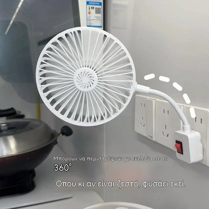 Αγοράστε 1, πάρτε 1 δωρεάν 🌟Δύο μόνο με 27€!🔌💨 Μίνι ανεμιστήρας 360° με περιστροφή – Ισχυρή ψύξη για κουζίνα, μπάνιο, υπνοδωμάτιο και γραφείο