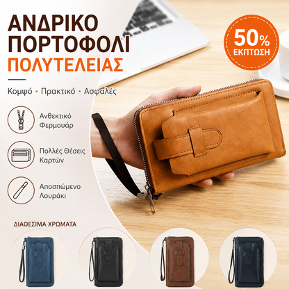 💼 Χειροποίητο πολυλειτουργικό ανδρικό πορτοφόλι Νέου στυλ από γνήσιο δέρμα