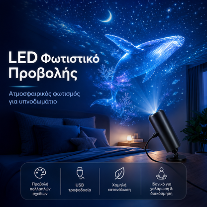 🤩Φωτεινό φωτάκι νυκτός με έναστρο φως, φωτιστικό φεγγαριού, δημιουργικό LED για υπνοδωμάτιο