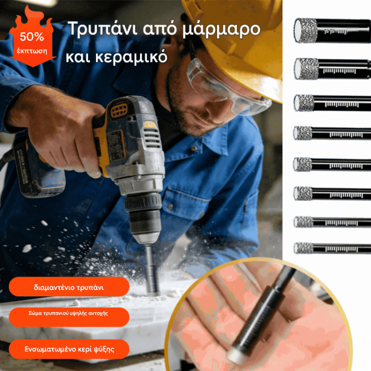 🧰🔥【6+8+10+12+14+16mm】Η όγδοη γενιά εξαιρετικά σκληρών εξαγωνικών τρυπανιών