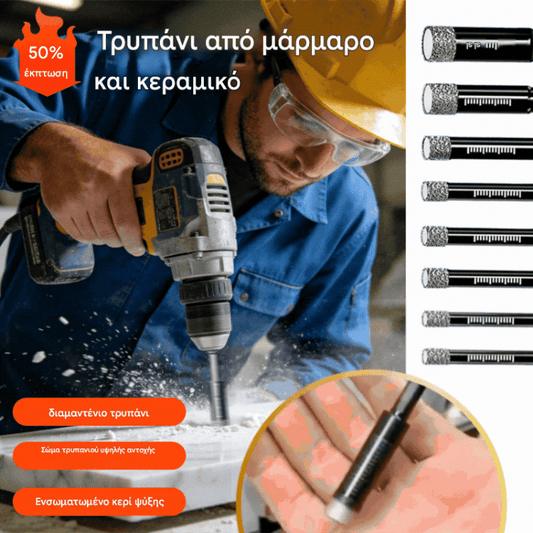 🧰🔥【6+8+10+12+14+16mm】Η όγδοη γενιά εξαιρετικά σκληρών εξαγωνικών τρυπανιών