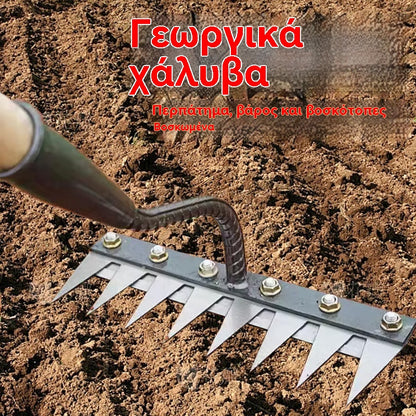 💥 ⛏️🌱 Τσάπες και τσουγκράνες που χρησιμοποιούνται για γεωργικό σκάψιμο, φύτευση λαχανικών και χαλάρωση του εδάφους.