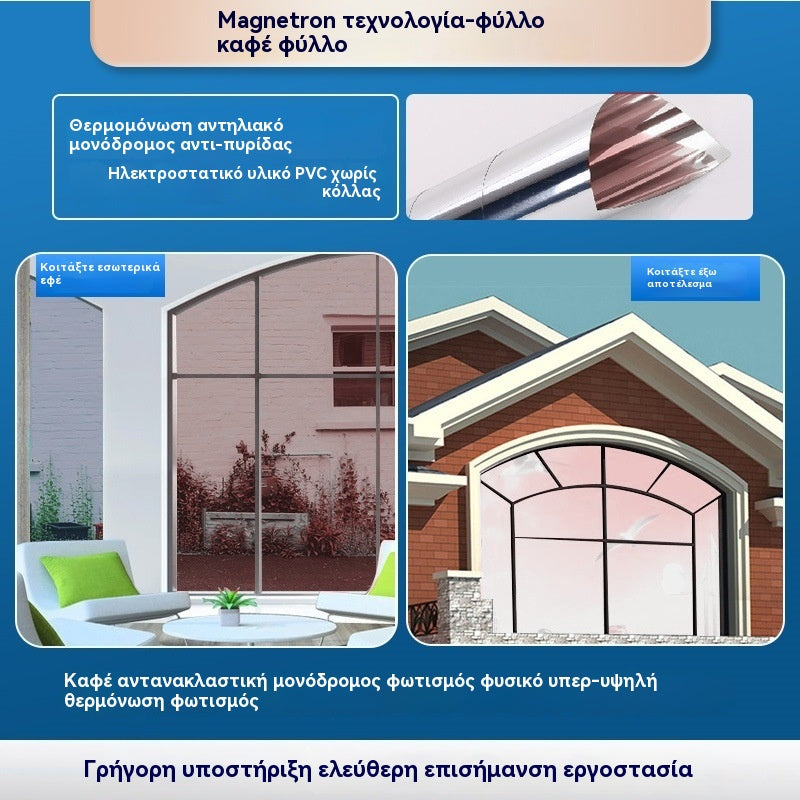 50*300CM🔥 Θερμομονωτική μεμβράνη προστασίας απορρήτου – Προστασία από υπεριώδη ακτινοβολία, εύκολη εφαρμογή & ιδανική για το σπίτι και το γραφείο 🏠