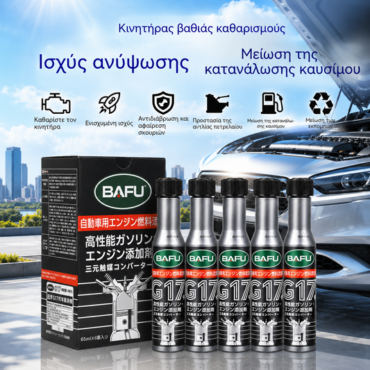 【65ML*5 μπουκάλια】Αφαίρεση επικαθίσεων άνθρακα αυτοκινήτου
