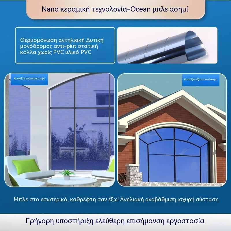 50*300CM🔥 Θερμομονωτική μεμβράνη προστασίας απορρήτου – Προστασία από υπεριώδη ακτινοβολία, εύκολη εφαρμογή & ιδανική για το σπίτι και το γραφείο 🏠