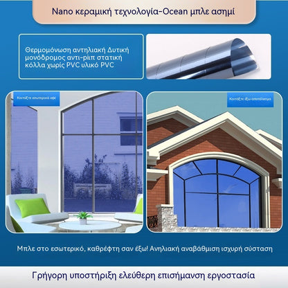 50*300CM🔥 Θερμομονωτική μεμβράνη προστασίας απορρήτου – Προστασία από υπεριώδη ακτινοβολία, εύκολη εφαρμογή & ιδανική για το σπίτι και το γραφείο 🏠