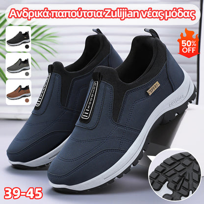 👟【39-45】2026 Νέα μοντέρνα ανδρικά παπούτσια Zulijian, κατάλληλα για άνετο περπάτημα και σπορ