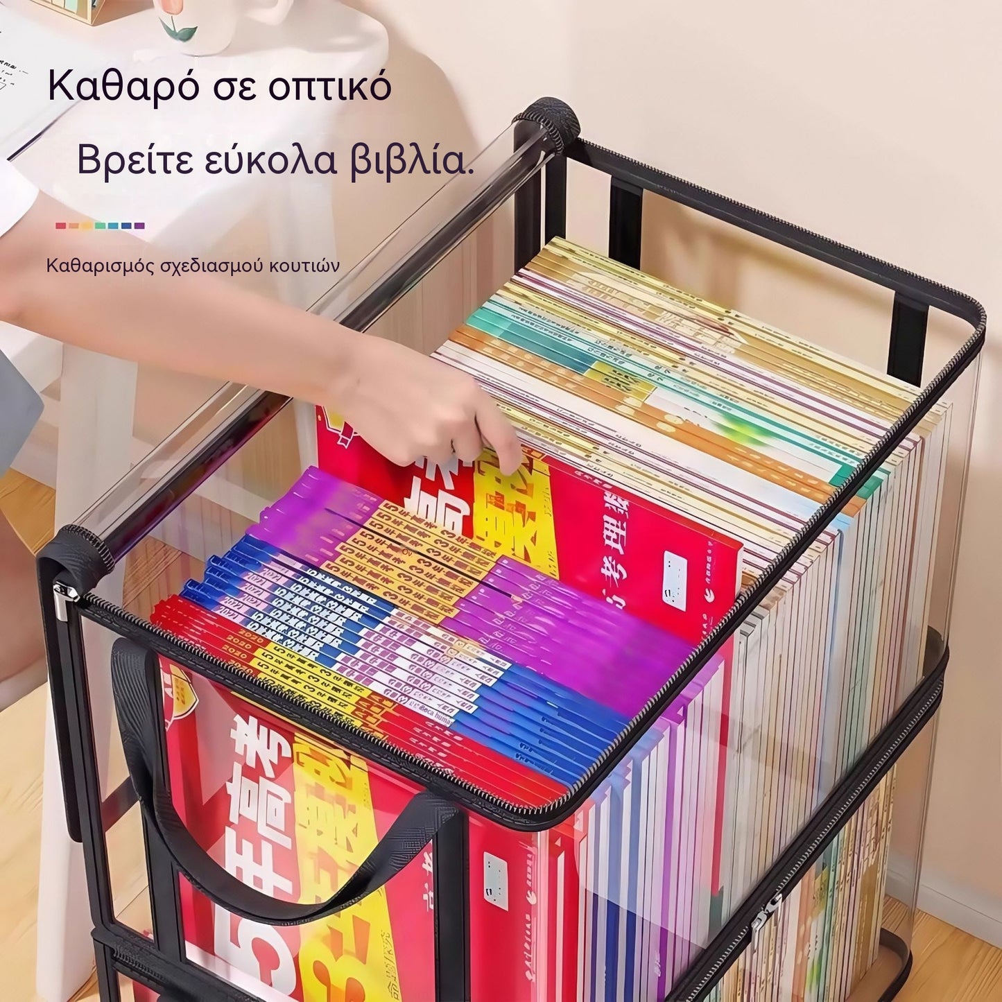 🔥3 μόνο με 30€📦 Μεγάλες, ενισχυμένες, ανθεκτικές, διαφανείς τσάντες αποθήκευσης από PVC, ιδανικές για την αποθήκευση ρούχων, τη μετακίνηση και την οργάνωση αντικειμένων.