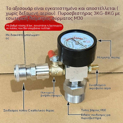 👍👍Τροποποιημένο μανόμετρο φιάλης υγραερίου. Αντλία αέρα και εργαλεία επισκευής ελαστικών. Μικροσκοπική εξωτερική βαλβίδα πυροσβεστήρα υψηλής πίεσης. [Μηνιαίες πωλήσεις: 999+]