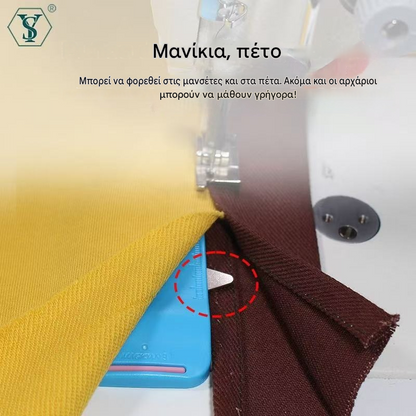 🧵 ✨ Οδηγός ραψίματος και εργαλείο ξεραφομένων – 3 σε 1, ακριβές και φορητό ✂️