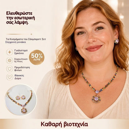 💎 ✨ Σετ κολιέ και σκουλαρίκια με λαμπερά κυβικά ζιρκόνια: Διαχρονική κομψότητα, η τέλεια επιλογή δώρου 💍