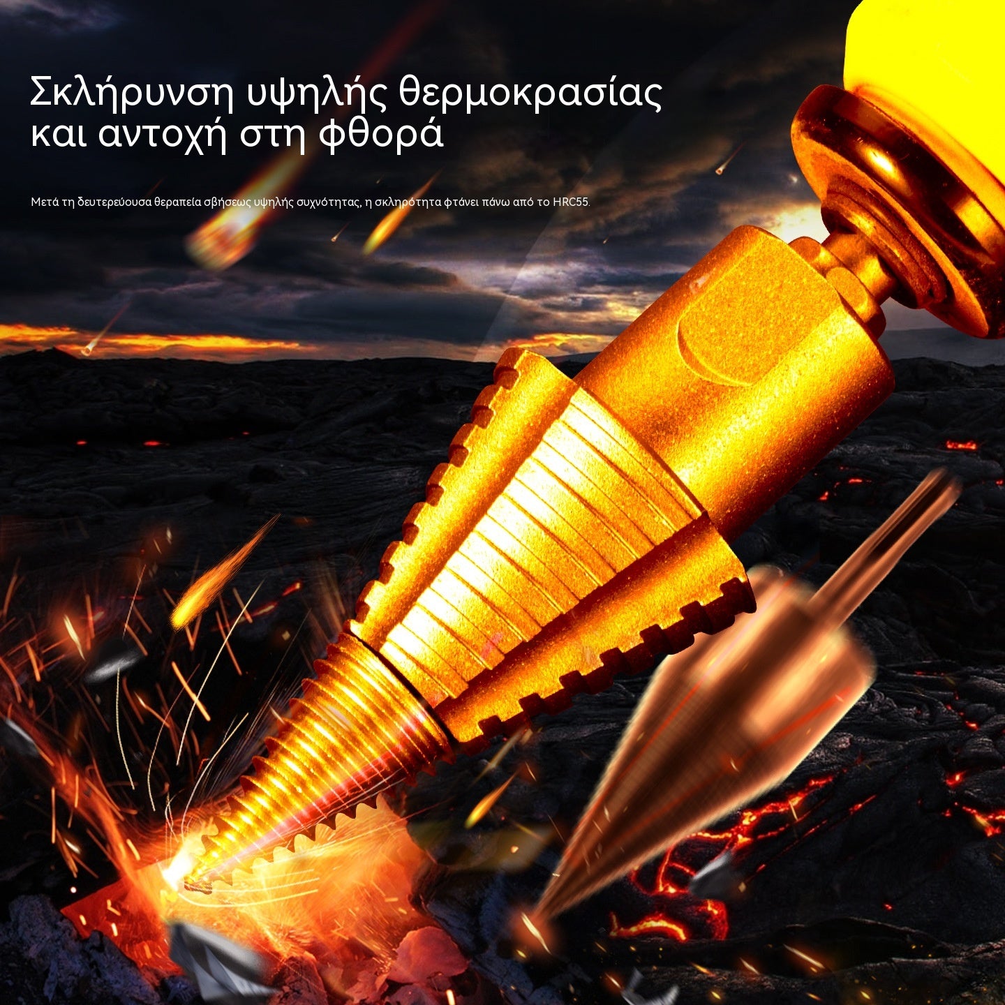 ⚡Ολοκαίνουργια τρυπάνια ξύλου υψηλής σκληρότητας, ανθεκτικά στη θερμότητα