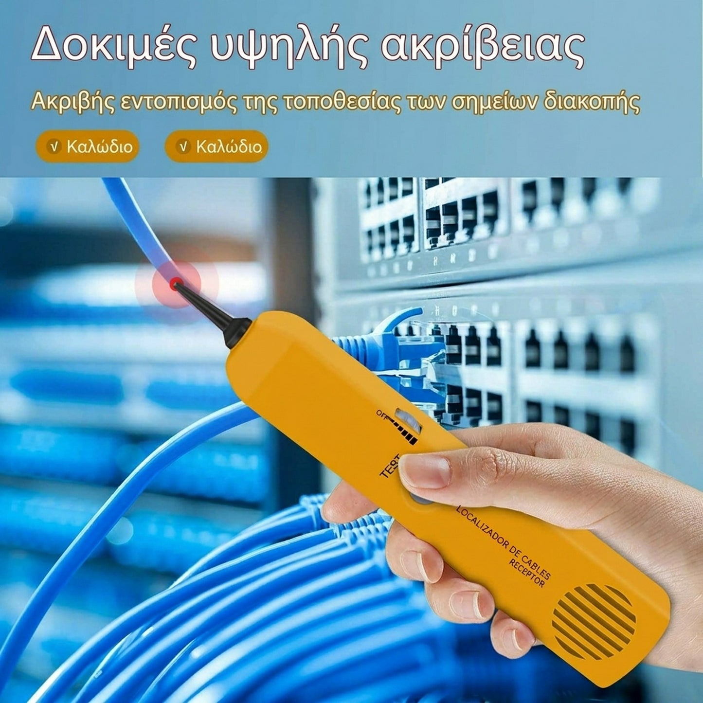🔥🔥Πολυλειτουργικός ανιχνευτής βραχυκυκλώματος για σημεία διακοπής λειτουργίας αυτοκινήτων